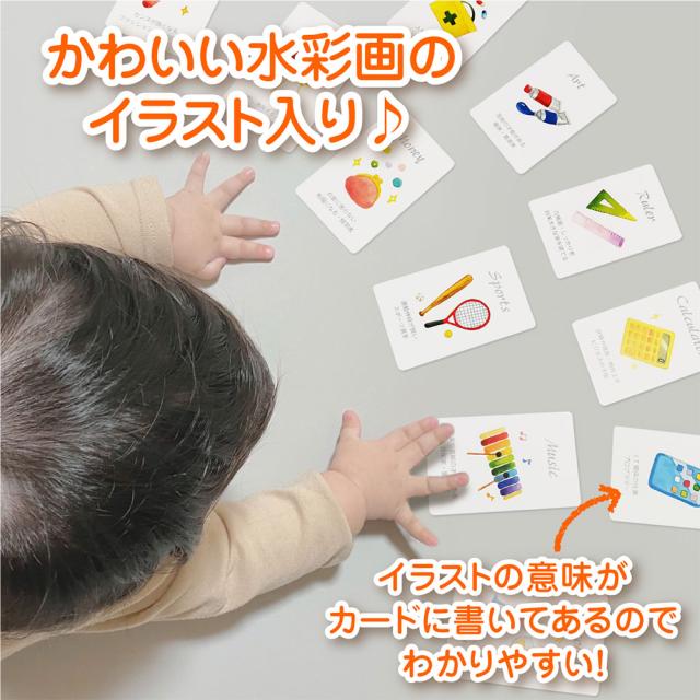 選び取りカード