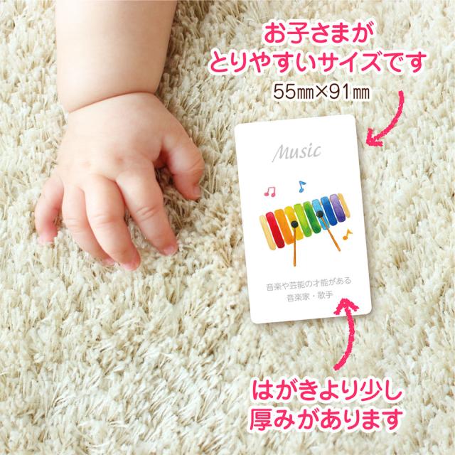 選び取りカード