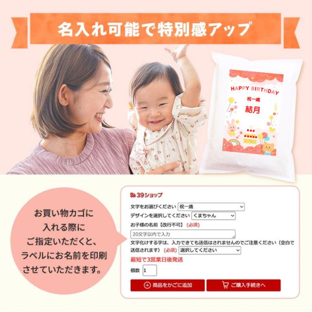 特別感