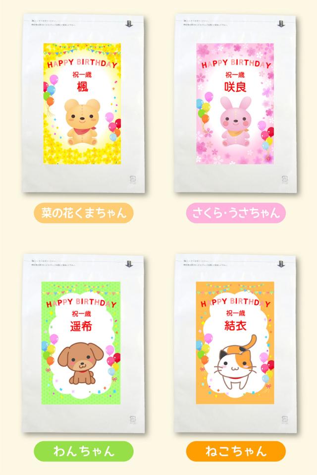 デザイン