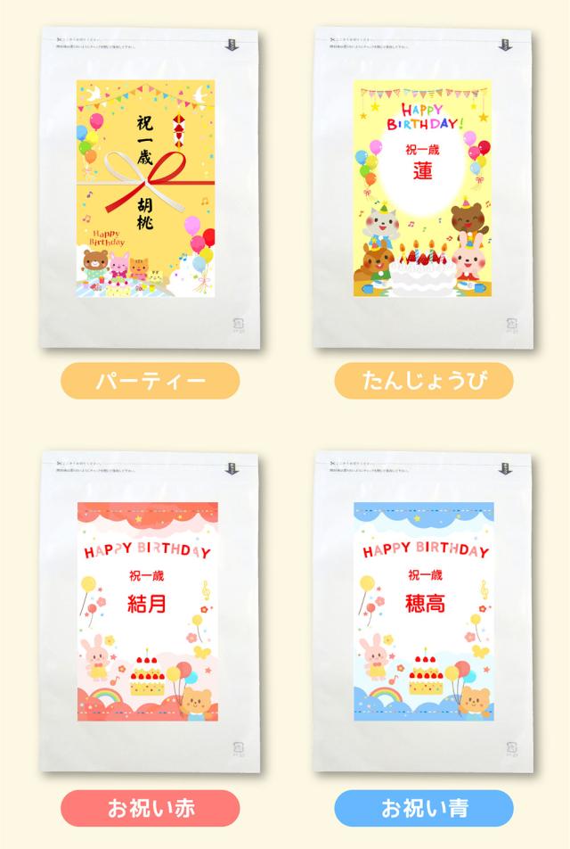 デザイン