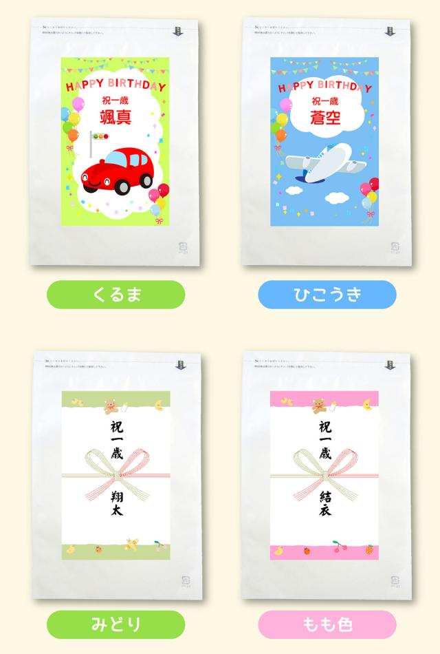 デザイン
