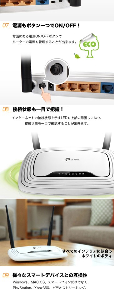 TP-Link TL-WR841N 無線LANルータ 11n/g/b 300Mbps 無線ルーター WIFIルーターの通販はau PAY マーケット  - TP-Linkダイレクト | au PAY マーケット－通販サイト