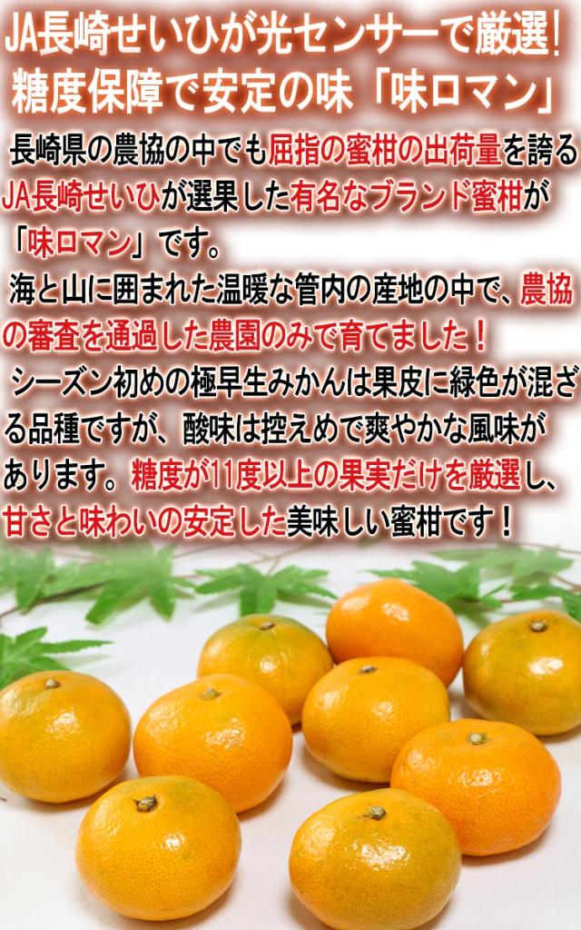 蜜柑 ブランド