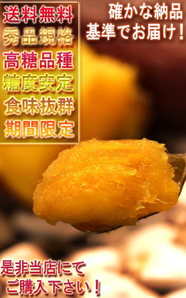 紅あずま 紅はるか