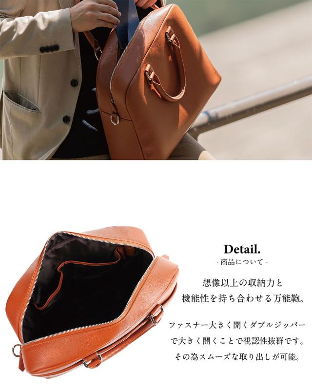 メンズ トートバッグ