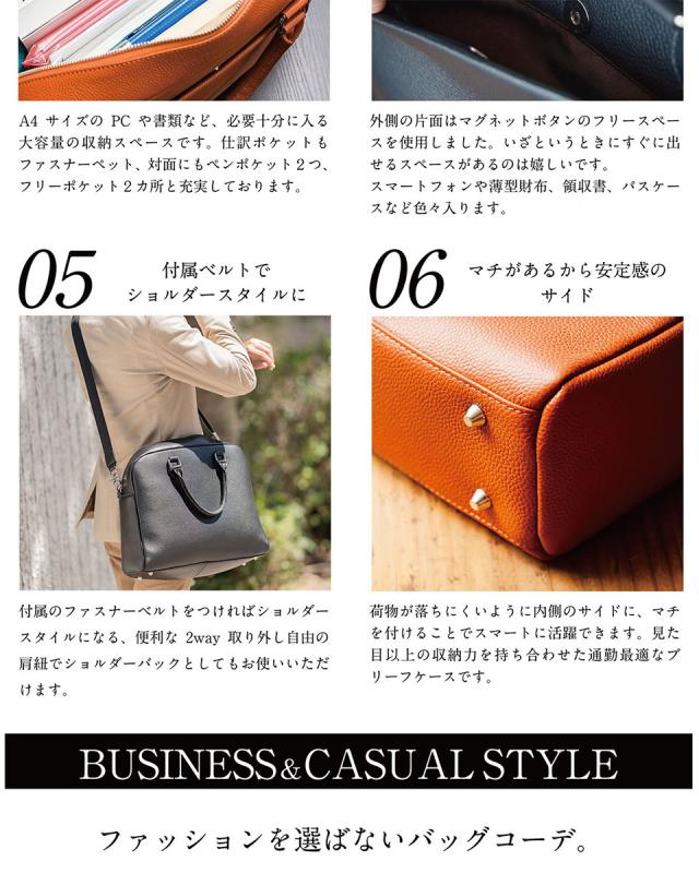 メンズ トートバッグ