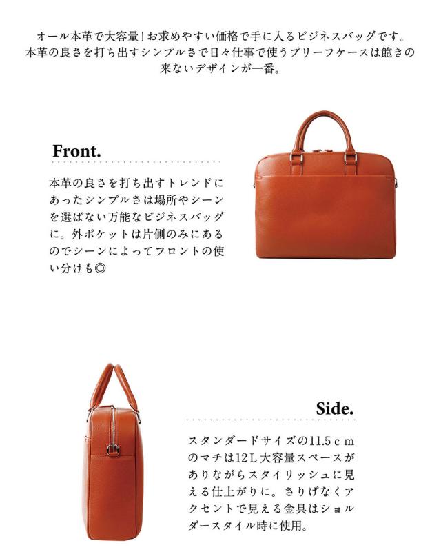 メンズ トートバッグ