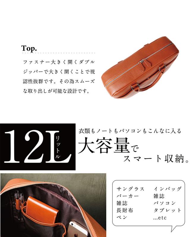 メンズ トートバッグ