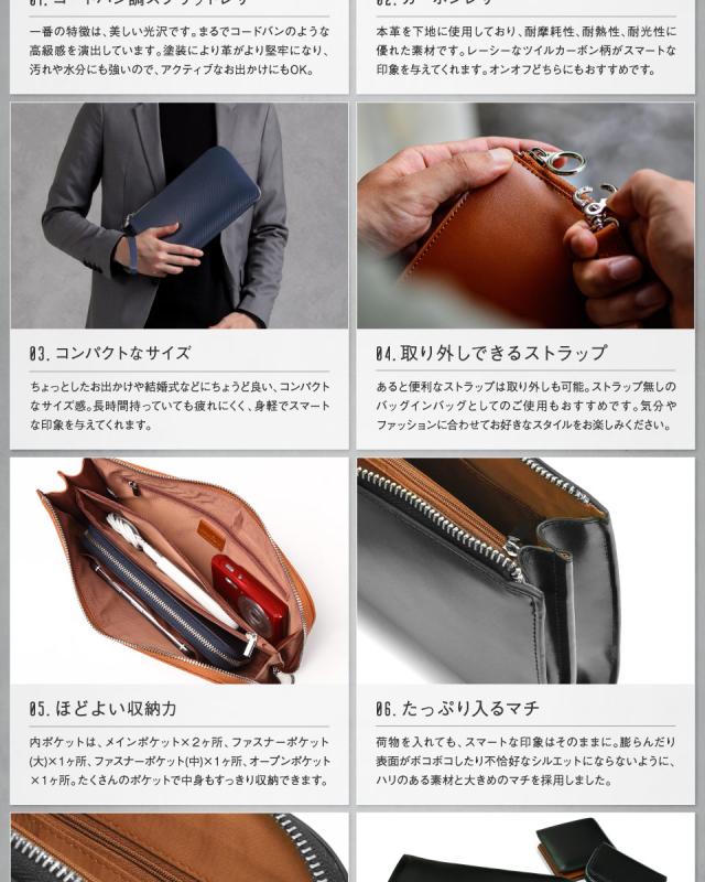 大阪販売店 クラッチバッグ メンズ レザー 本革 牛革 コードバン調 カーボンレザー 小さめ ラウンドファスナー クラッチ ネット正規店 Municieneguilla Gob Pe