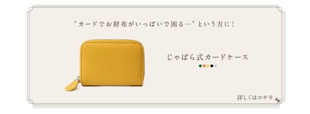 カードケース