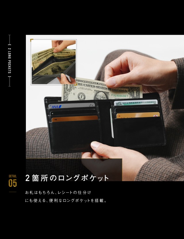 wallet09【Cタイプ】