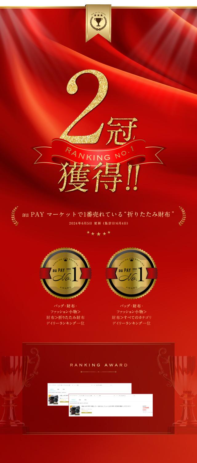 wallet09【Cタイプ】