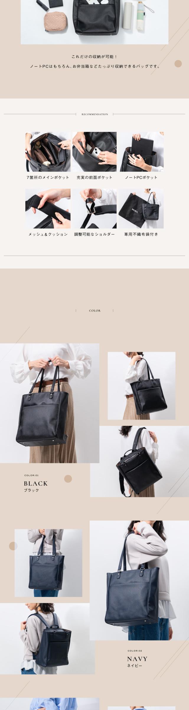 250603 PUレザー トートにもなるリュック