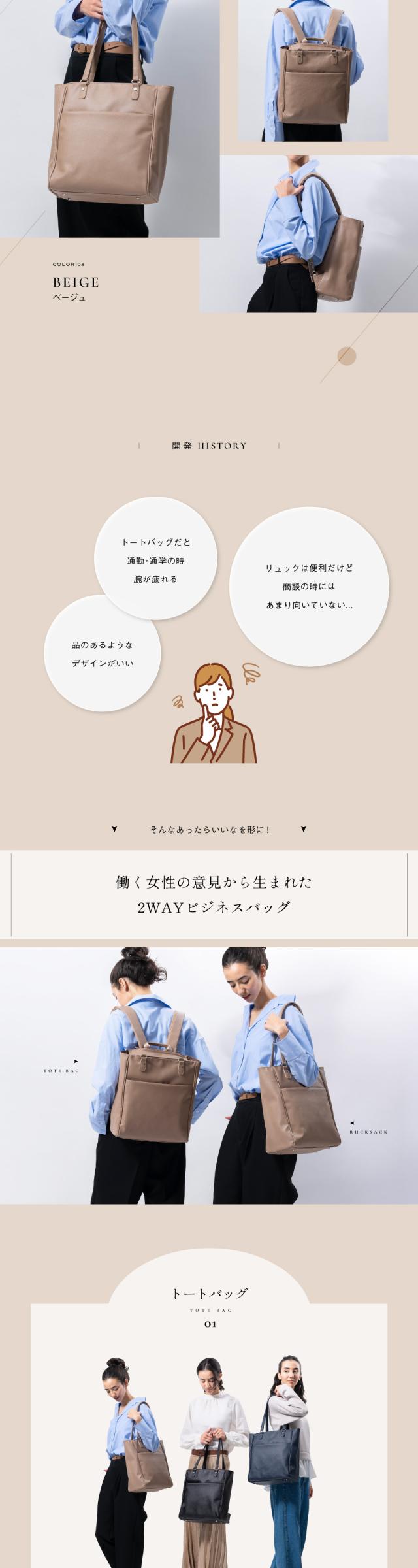 250603 PUレザー トートにもなるリュック