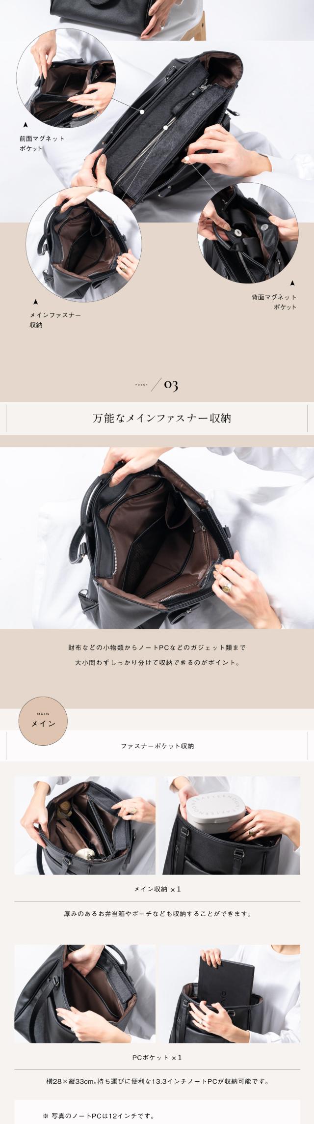 250603 PUレザー トートにもなるリュック