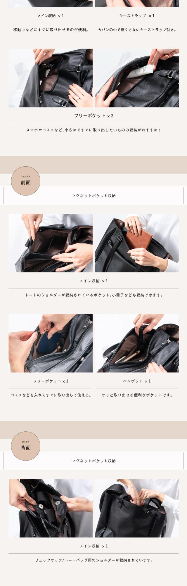 250603 PUレザー トートにもなるリュック