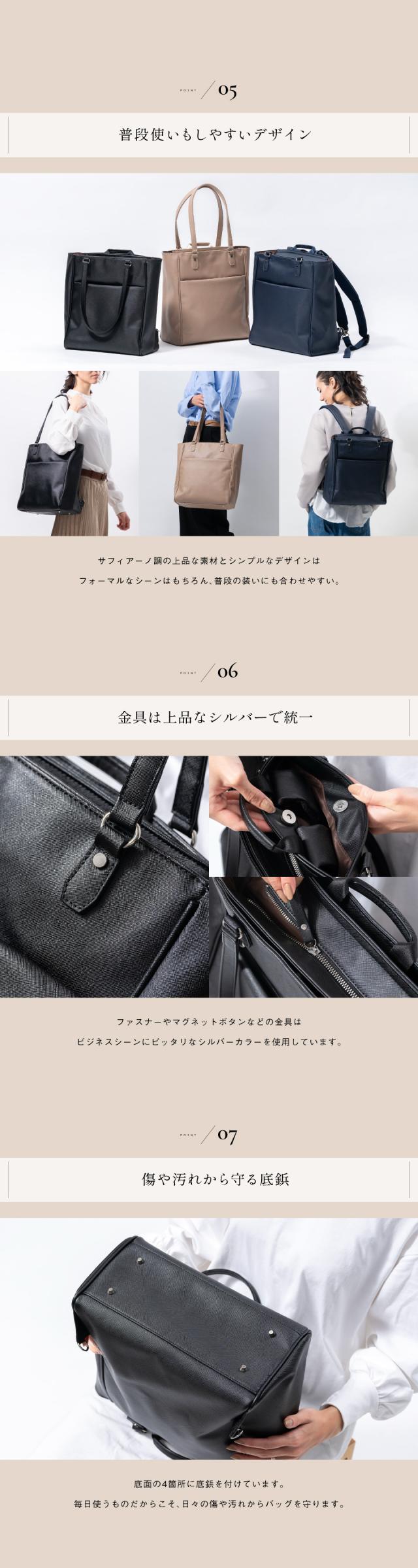 250603 PUレザー トートにもなるリュック