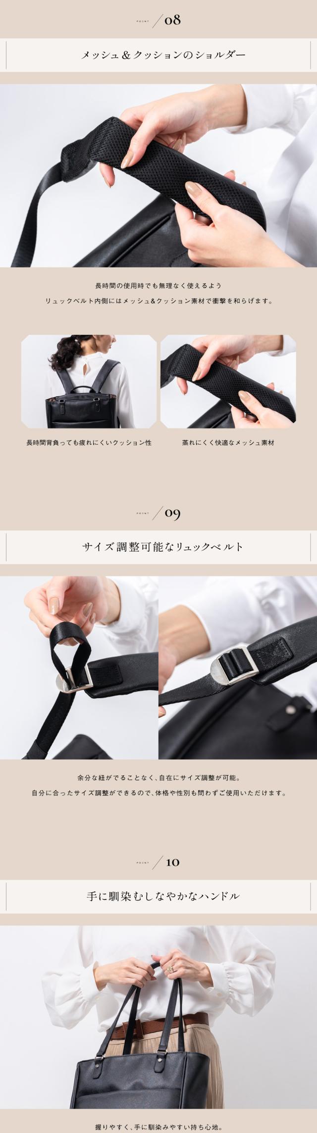 250603 PUレザー トートにもなるリュック