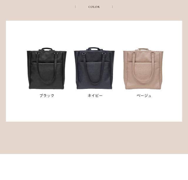 250603 PUレザー トートにもなるリュック