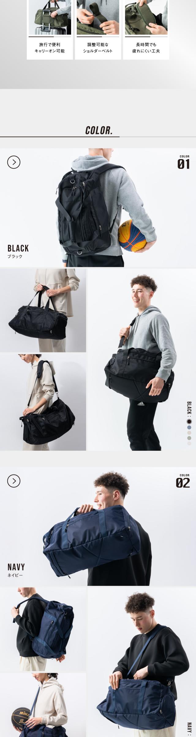 250701 ポリエステル 3WAY スポーツボストンバッグ