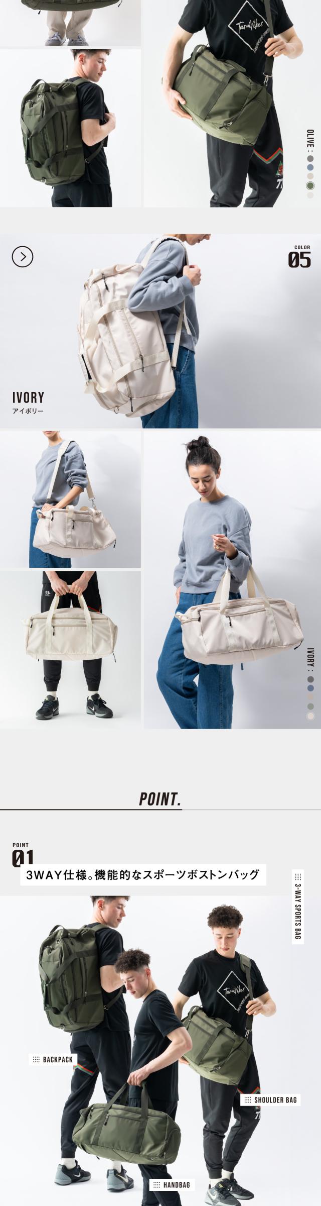 250701 ポリエステル 3WAY スポーツボストンバッグ