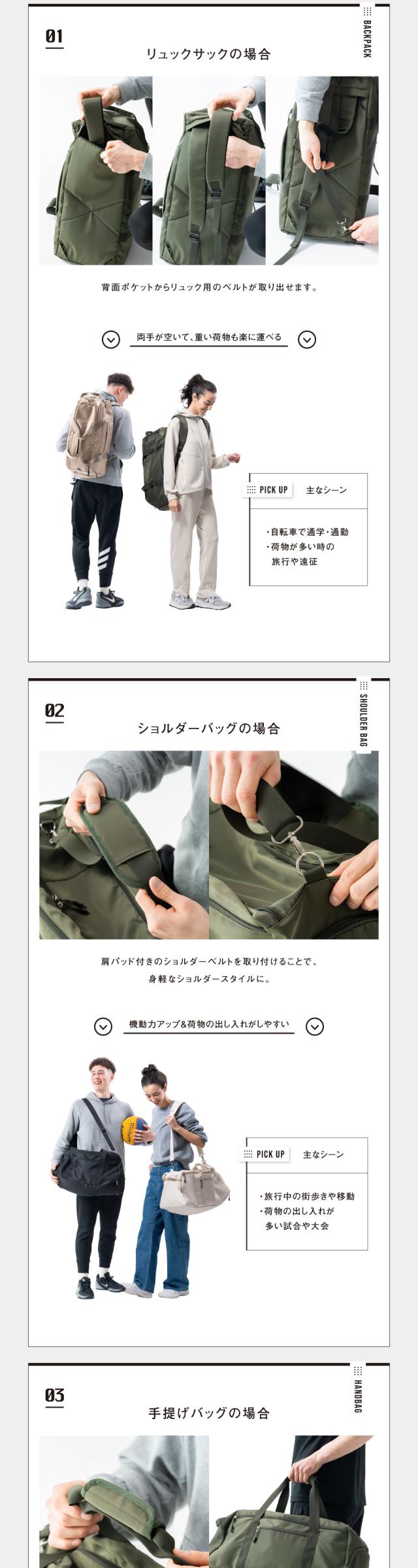 250701 ポリエステル 3WAY スポーツボストンバッグ