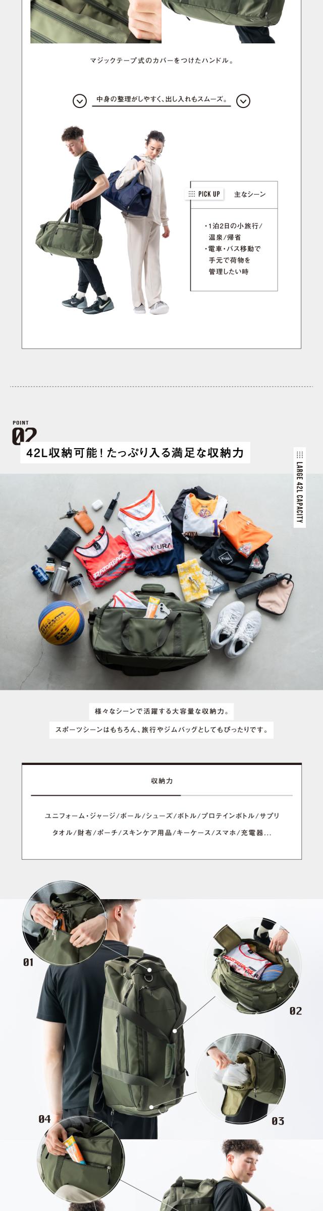 250701 ポリエステル 3WAY スポーツボストンバッグ