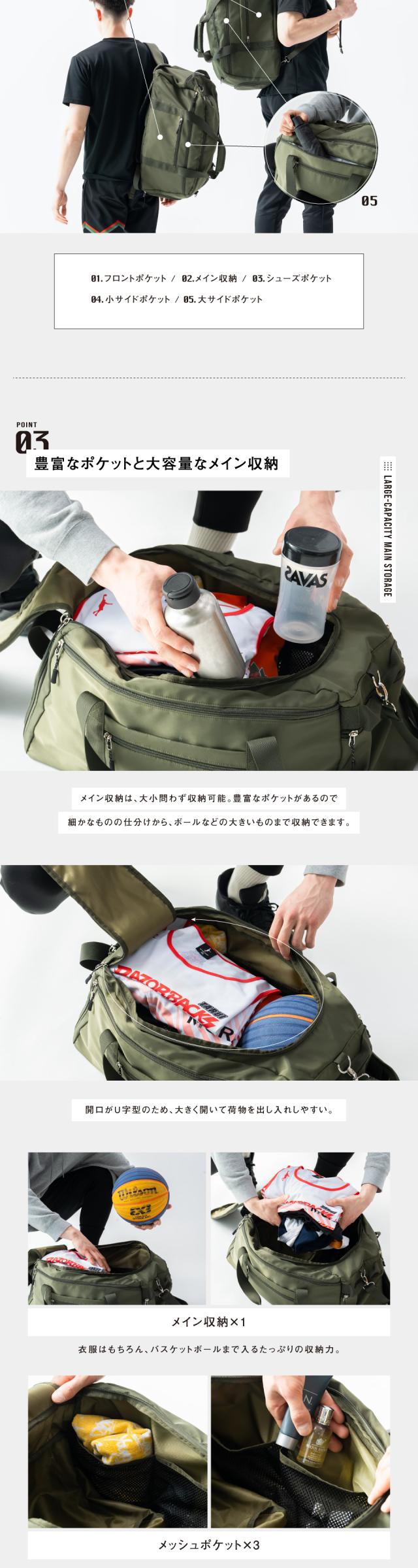 250701 ポリエステル 3WAY スポーツボストンバッグ