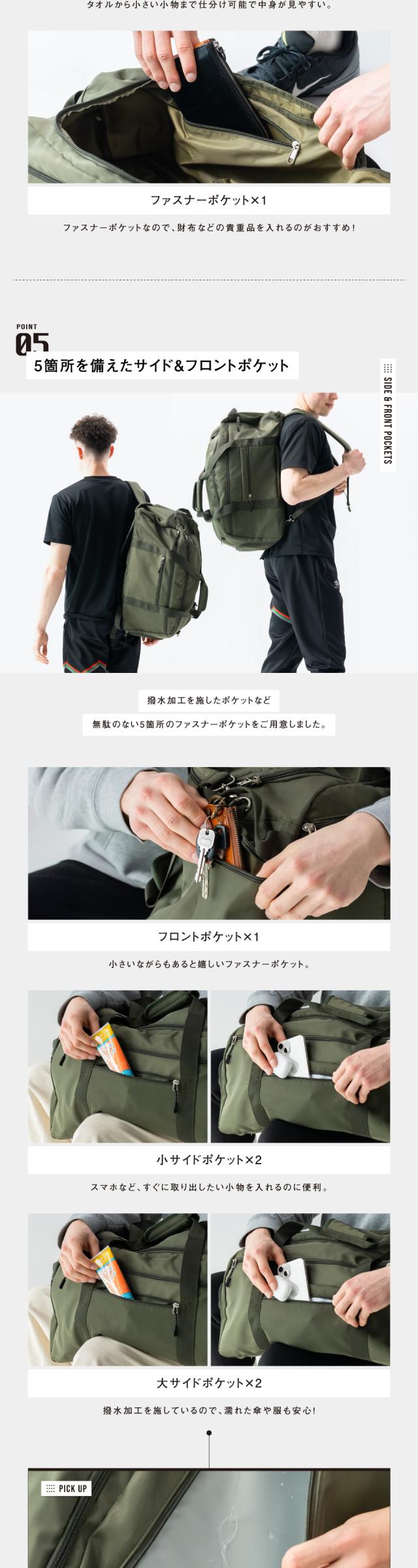 250701 ポリエステル 3WAY スポーツボストンバッグ