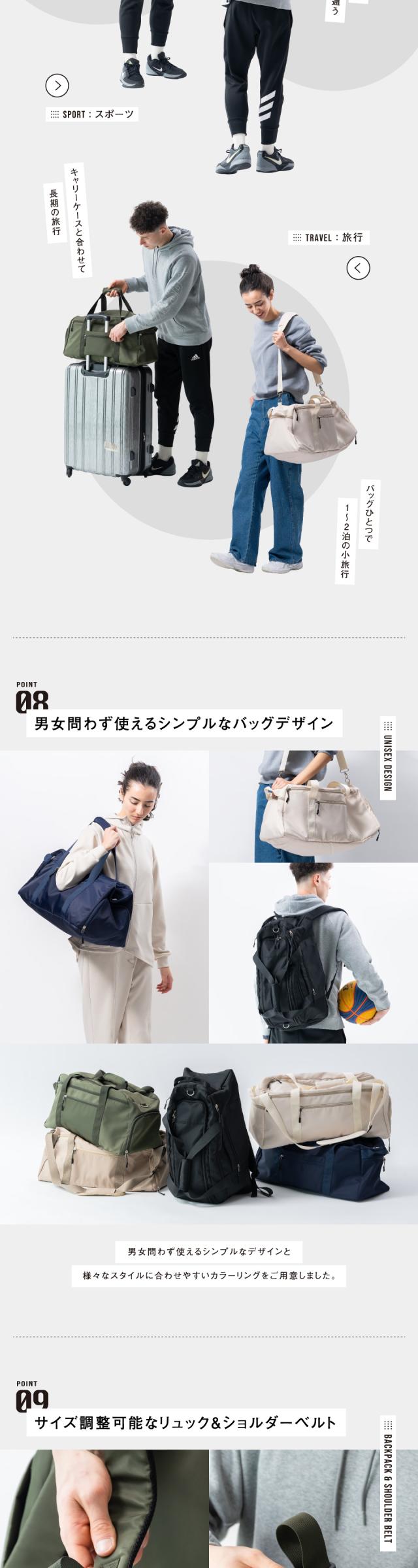 250701 ポリエステル 3WAY スポーツボストンバッグ