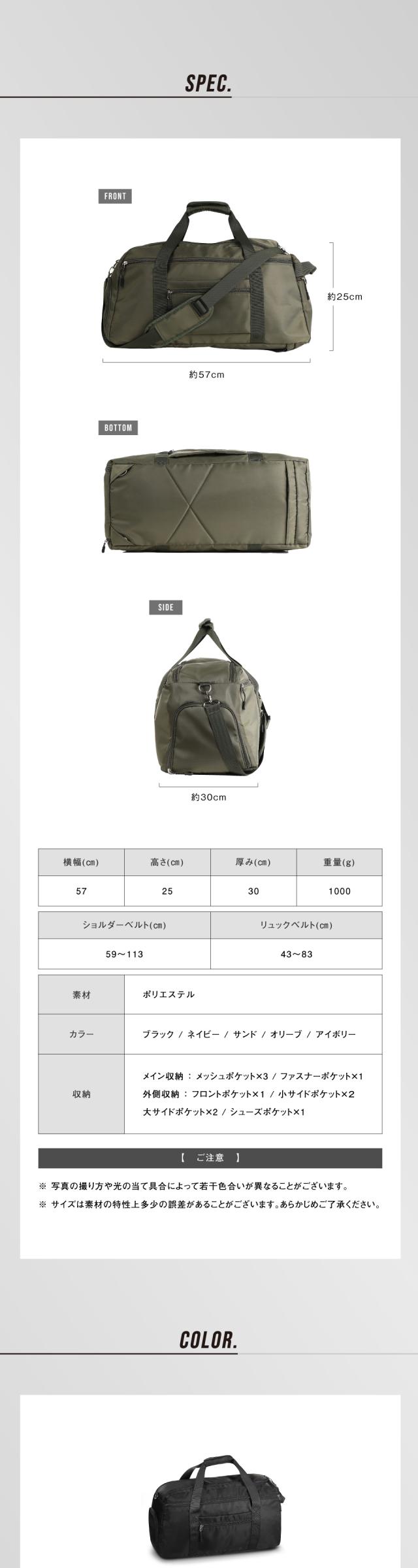 250701 ポリエステル 3WAY スポーツボストンバッグ