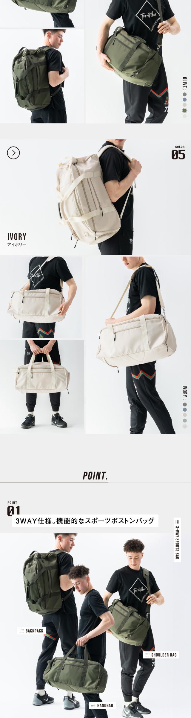 250701 ポリエステル 3WAY スポーツボストンバッグ