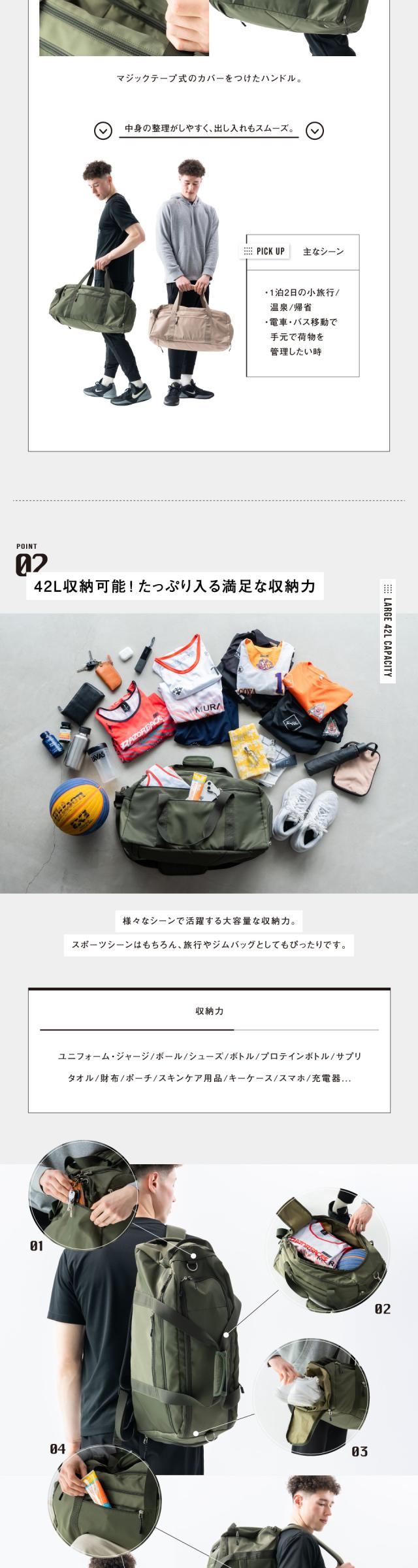 250701 ポリエステル 3WAY スポーツボストンバッグ