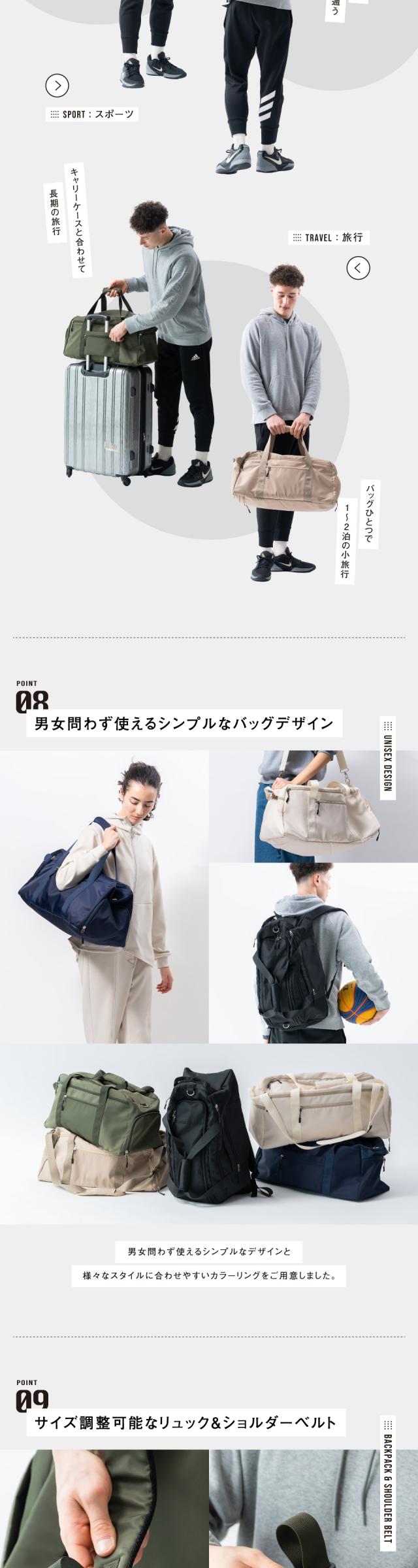 250701 ポリエステル 3WAY スポーツボストンバッグ