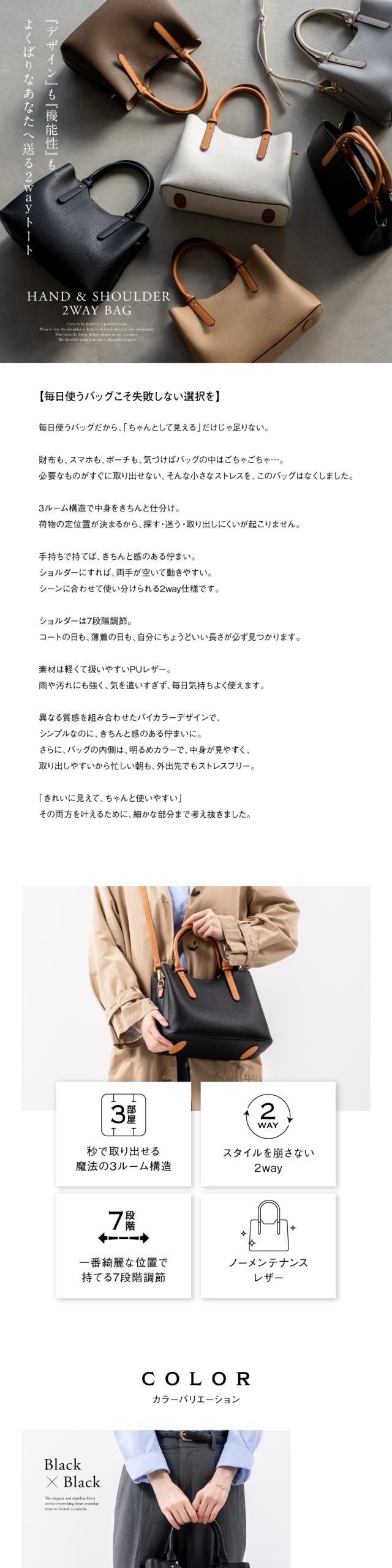 250917 トートバッグ レディース 2way PUレザー MURA