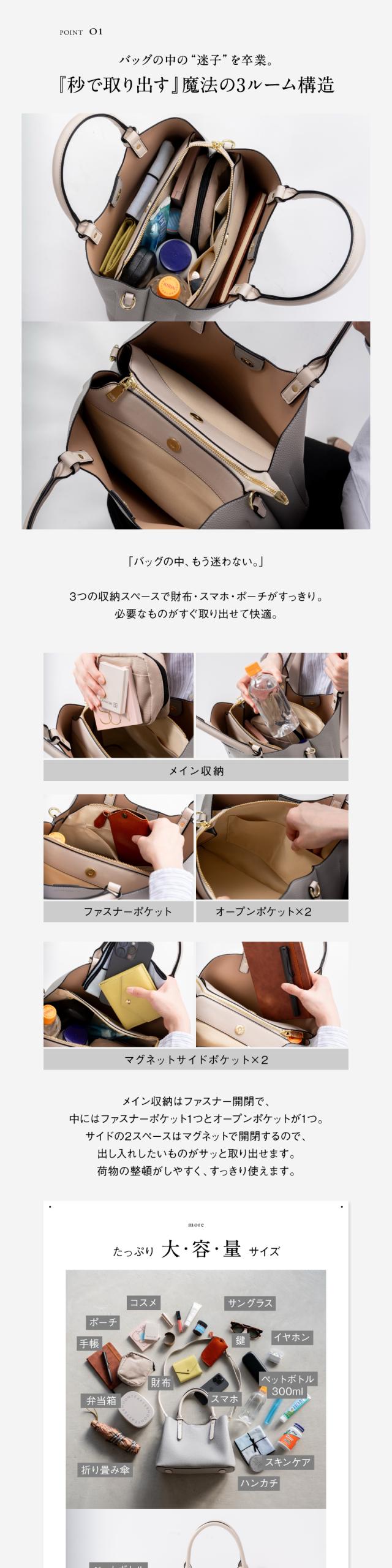 250917 トートバッグ レディース 2way PUレザー MURA