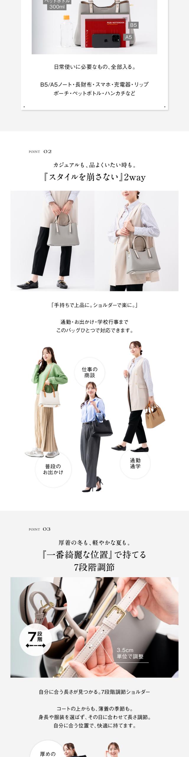 250917 トートバッグ レディース 2way PUレザー MURA