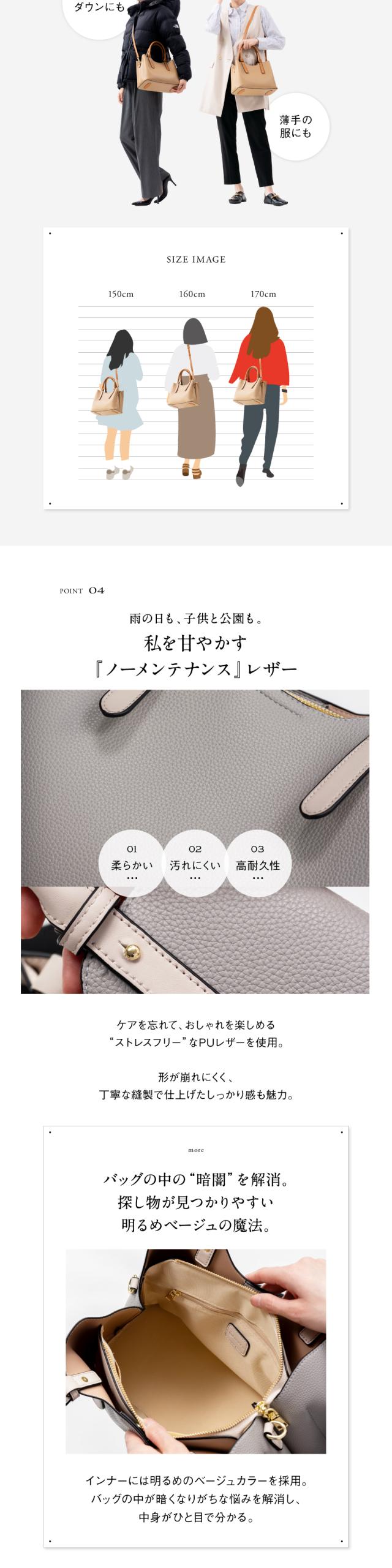 250917 トートバッグ レディース 2way PUレザー MURA