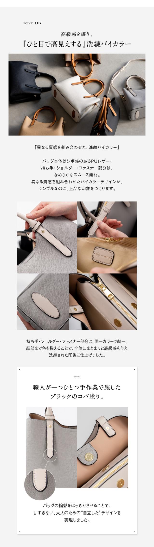 250917 トートバッグ レディース 2way PUレザー MURA