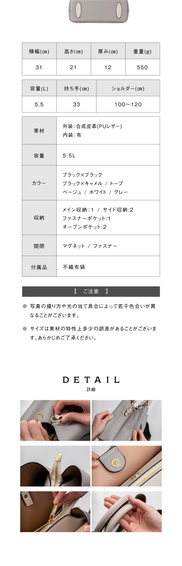 250917 トートバッグ レディース 2way PUレザー MURA