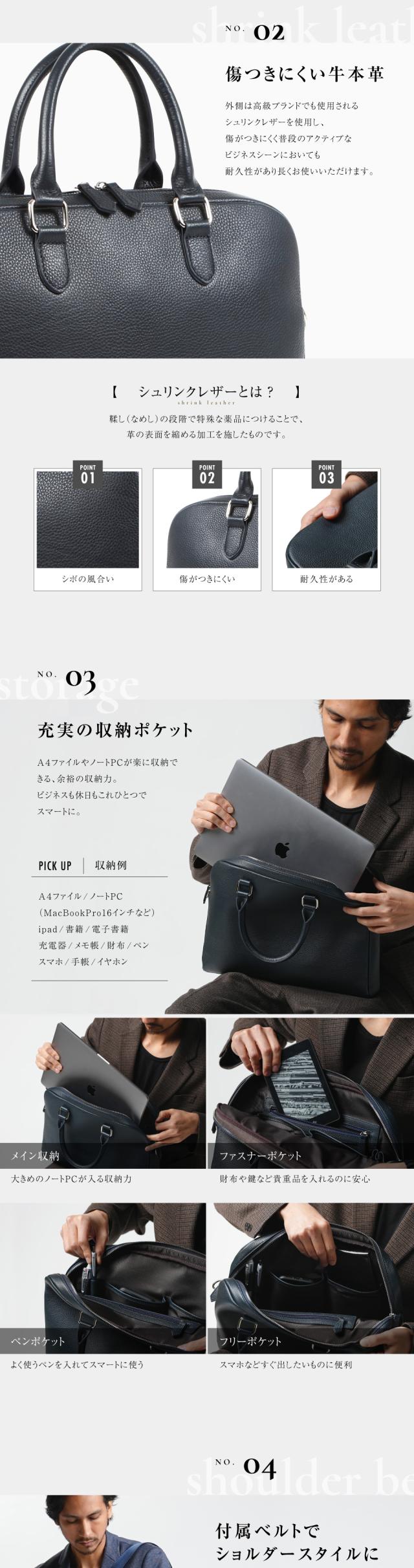 82016sリニューアル薄型ビジネスバッグ