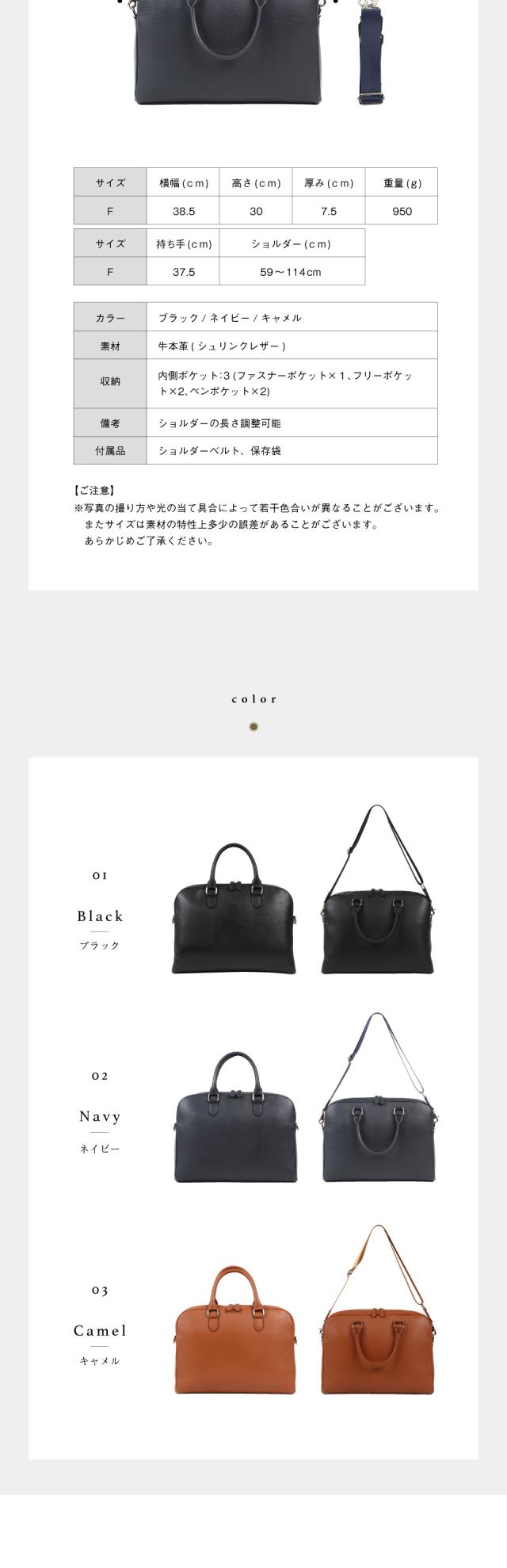 82016sリニューアル薄型ビジネスバッグ