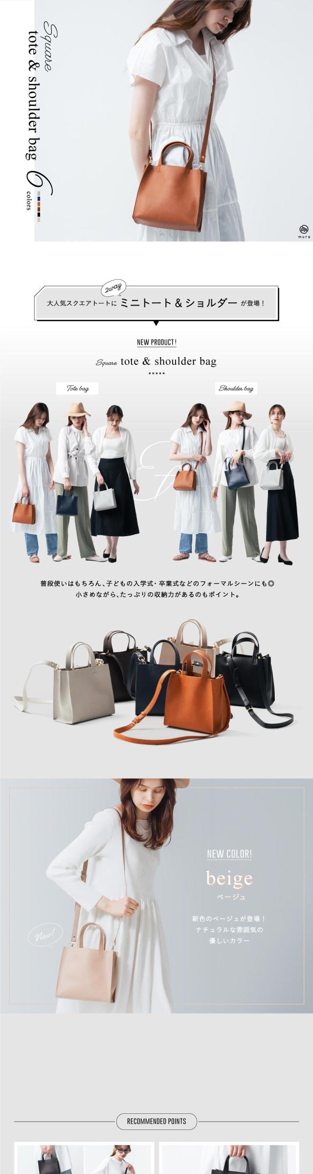 82190s PUレザー スクエア 高見え ショルダーベルト付き ミニ トートショルダー