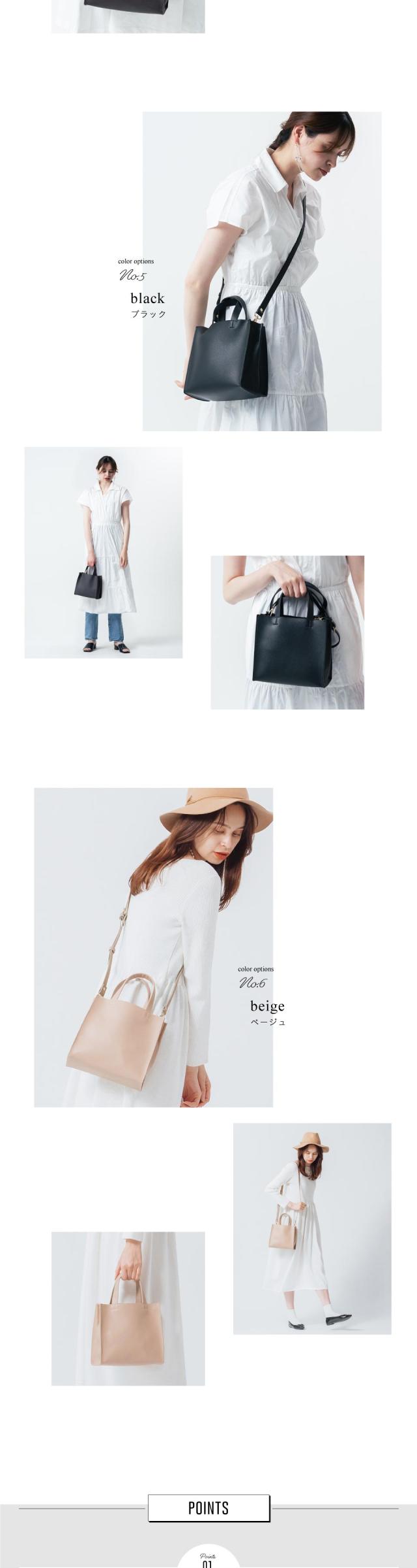 82190s PUレザー スクエア 高見え ショルダーベルト付き ミニ トートショルダー