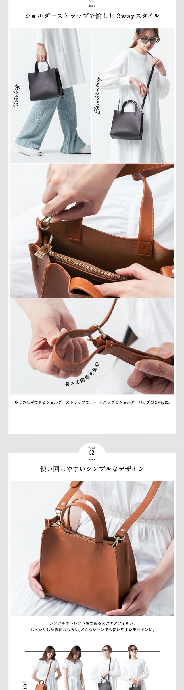 82190s PUレザー スクエア 高見え ショルダーベルト付き ミニ トートショルダー