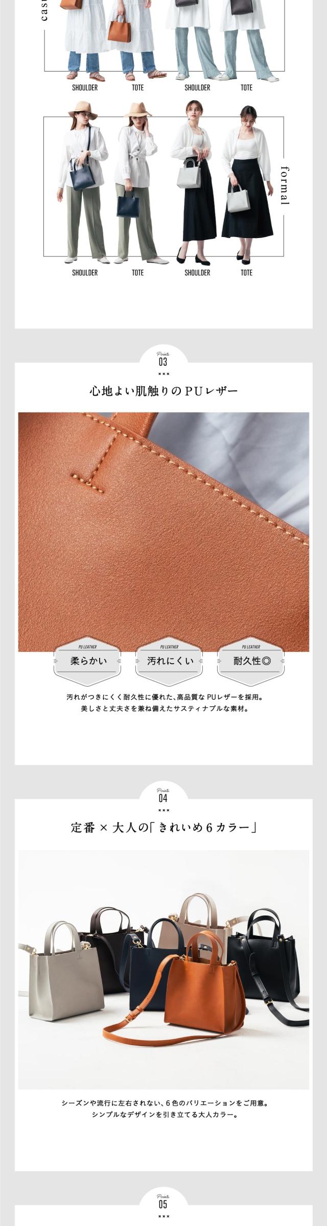 82190s PUレザー スクエア 高見え ショルダーベルト付き ミニ トートショルダー