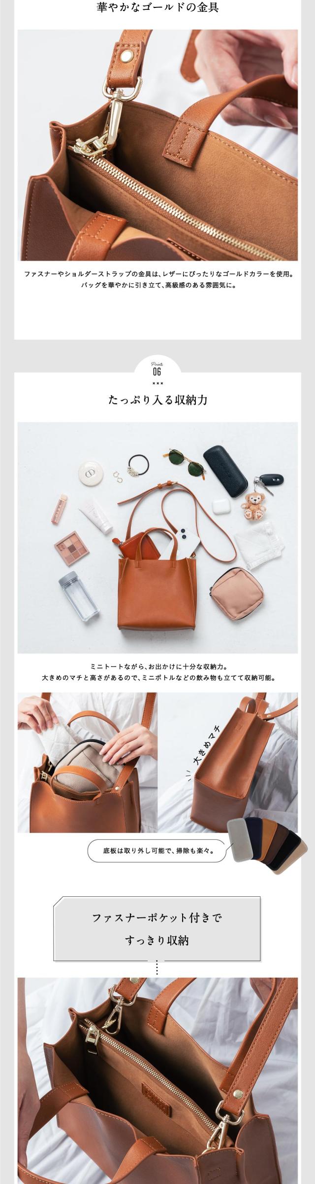 82190s PUレザー スクエア 高見え ショルダーベルト付き ミニ トートショルダー