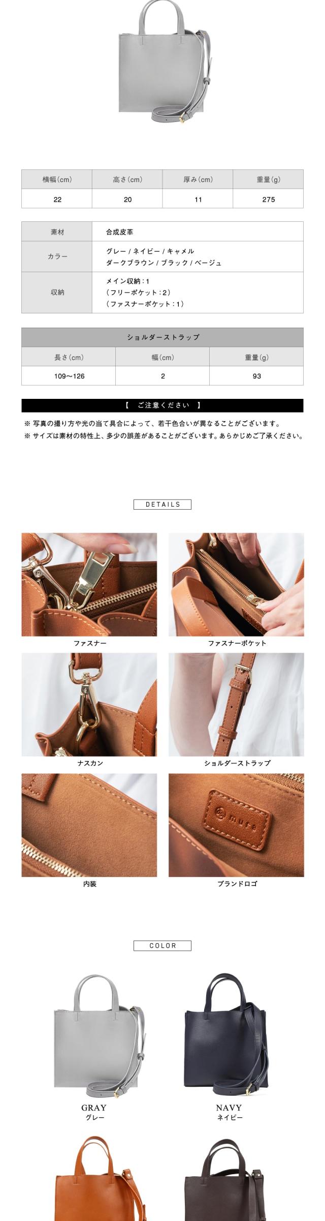 82190s PUレザー スクエア 高見え ショルダーベルト付き ミニ トートショルダー