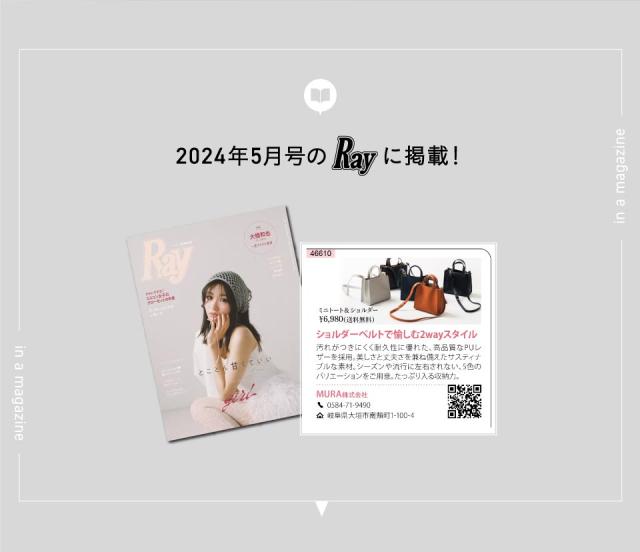 82190s PUレザー スクエア 高見え ショルダーベルト付き ミニ トートショルダー